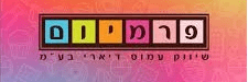 פרמיום