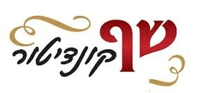 שף קונדיטור