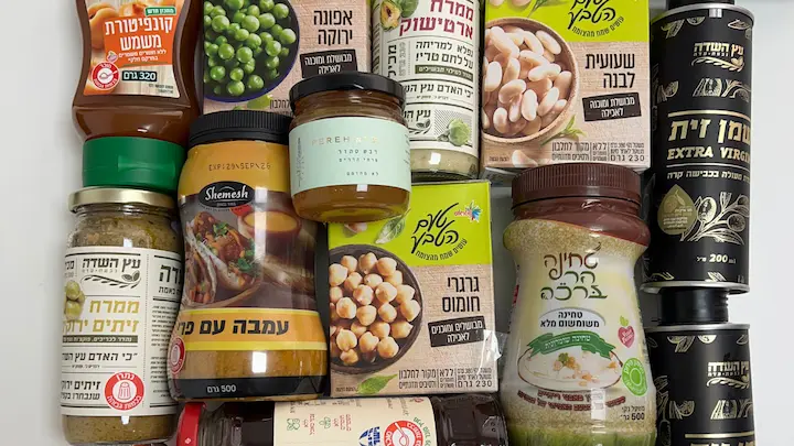 מזווה הקסמים