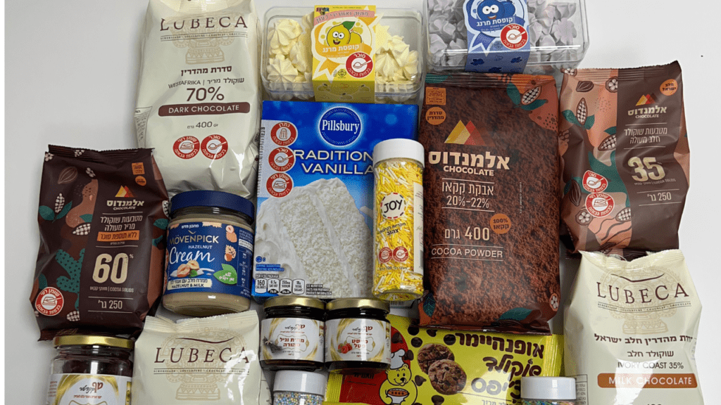 אופים ונהנים