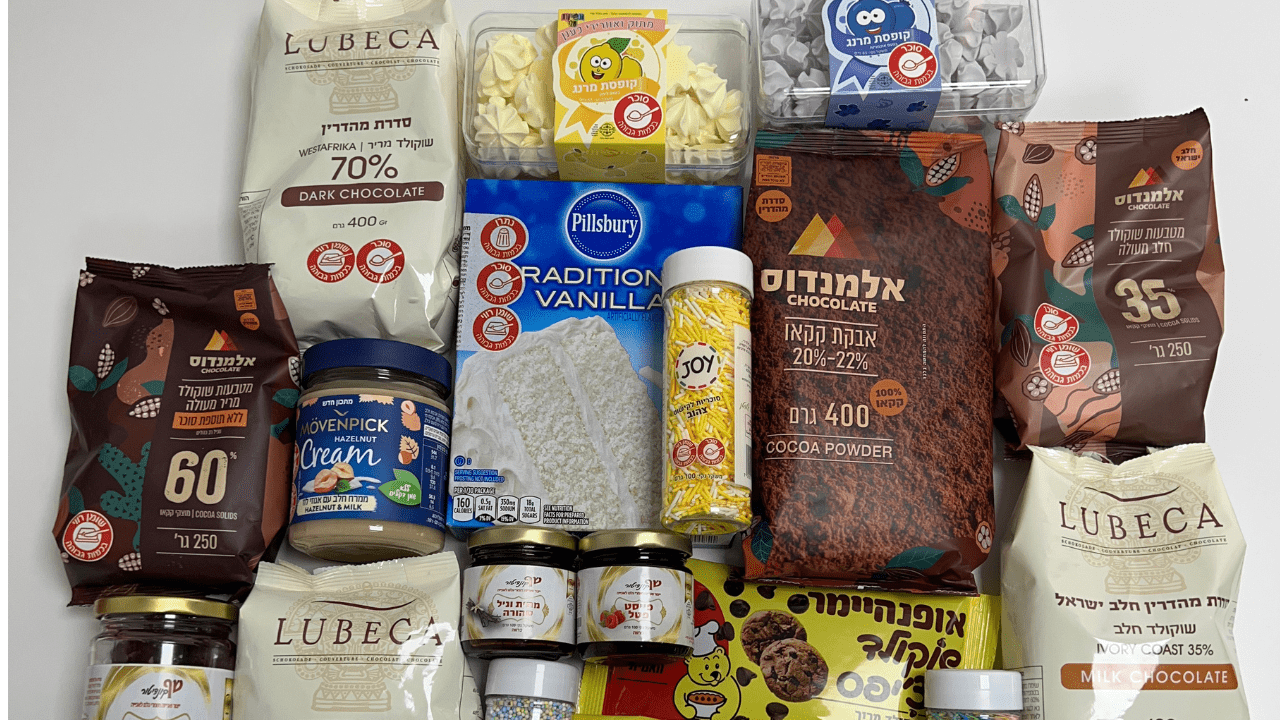 אופים ונהנים