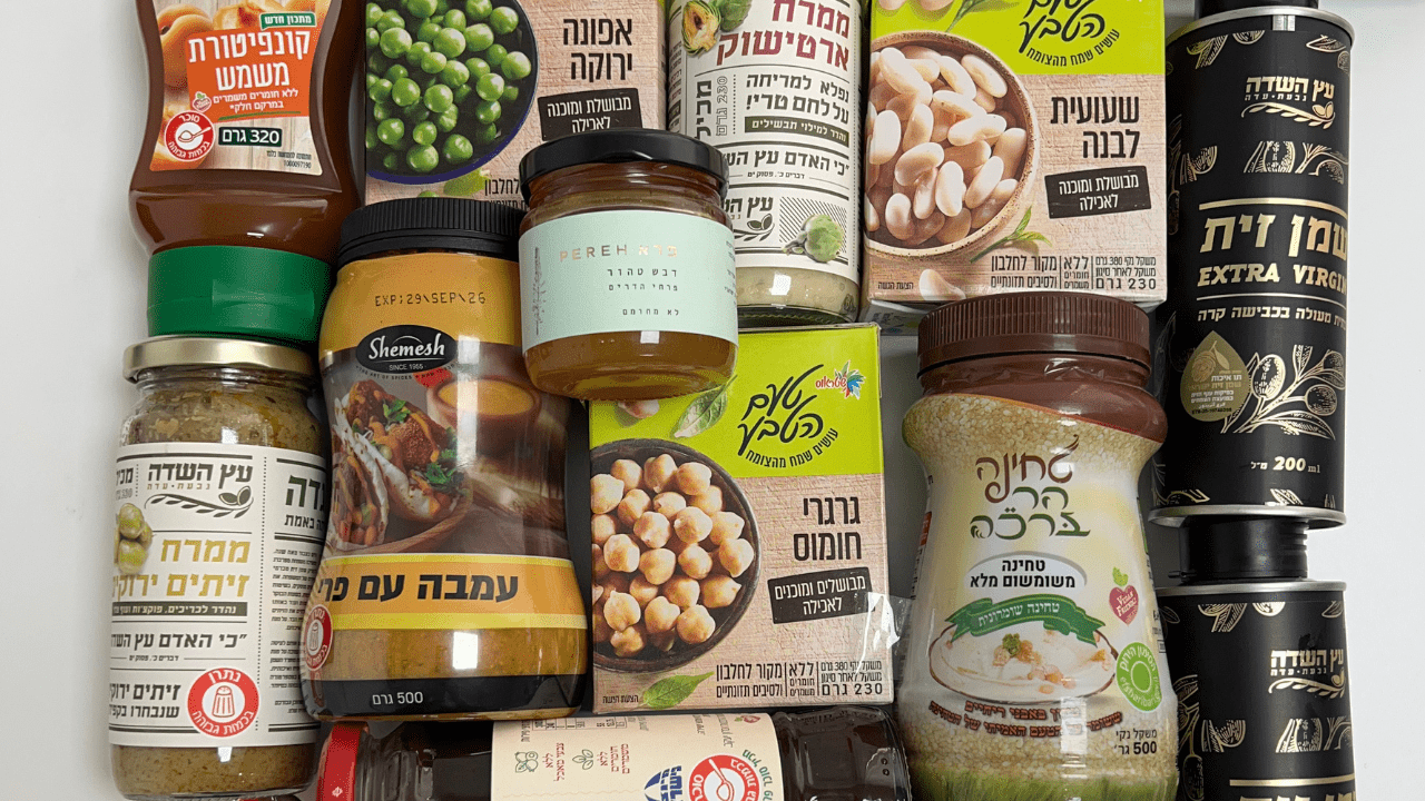 מזווה הקסמים