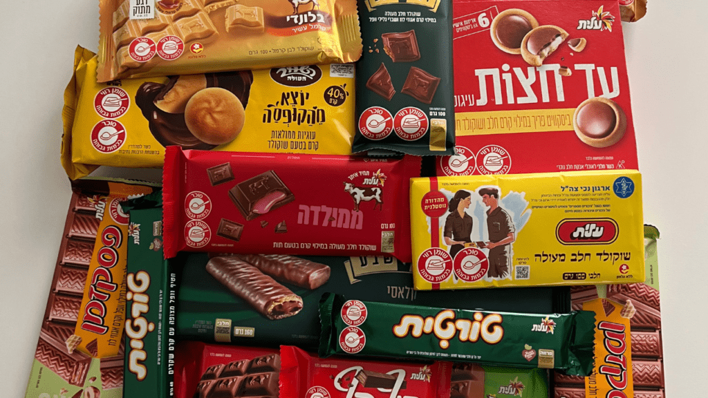 קלאסיקה ישראלית