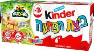 קינדר סופרייז שלשייה