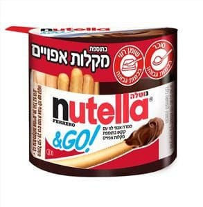 נוטלה גו