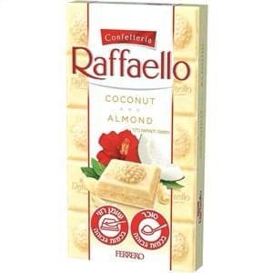 טבלת שוקולד רפאלו