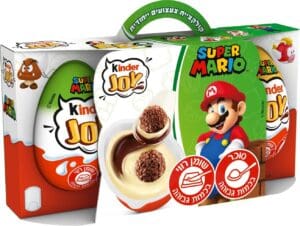 קינדר גוי שלישיה מריו