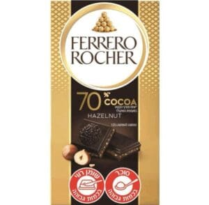 טבלת שוקולד פררו רושר מריר 70 אחוז