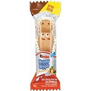 הפי היפו לבן