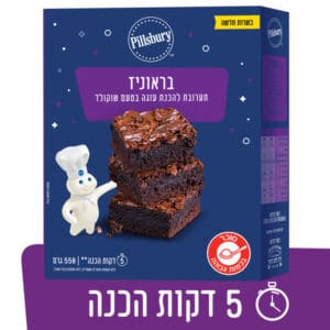 Pillsbury בראוניז