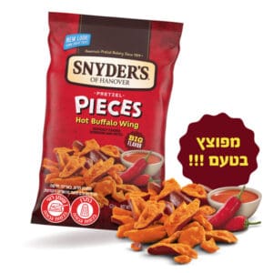Pretzel Pieces בפאלו ווינגס