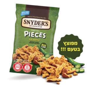 Pretzel Pieces חלפיניו