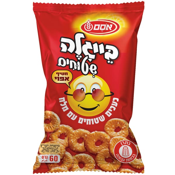 ביגלה שטוחים מלח