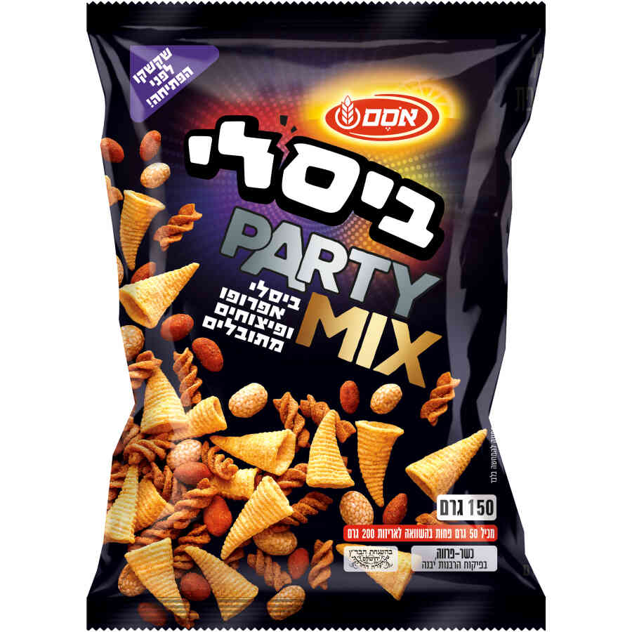 ביסלי פארטי מיקס