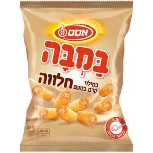 במבה במילוי קרם חלבה