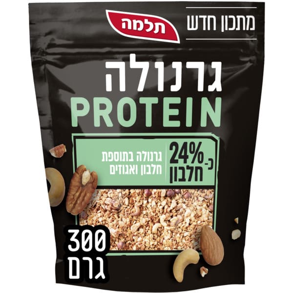 גרנולה אגוזים RE