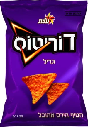 דוריטוס גריל