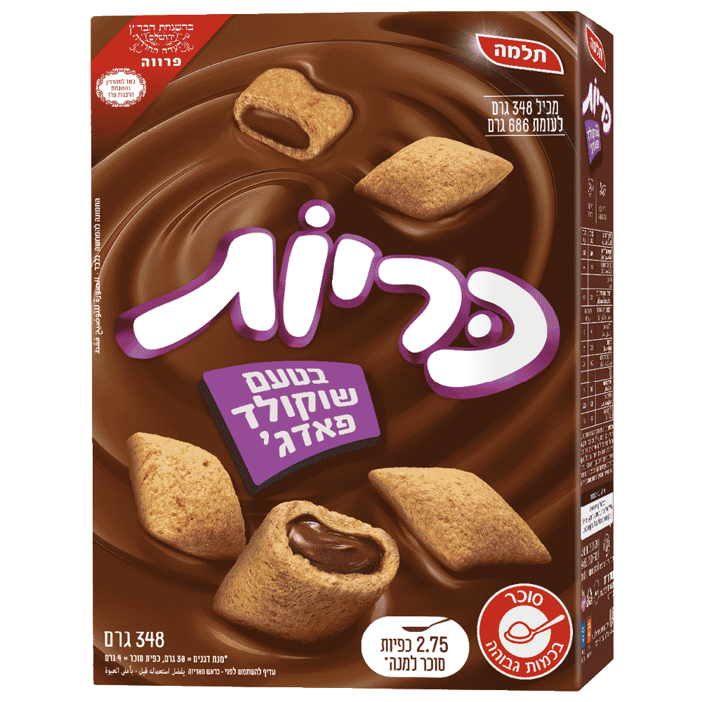 דגני בוקר כריות שוקולד פאדג'