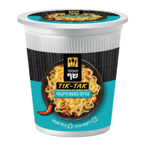 מאסטר שף תבשיל אטריות נודלס בטעם פיקנטי