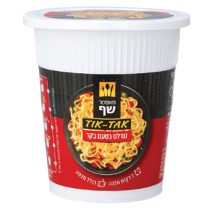 מאסטר שף תבשיל אטריות נודלס טעם בקר