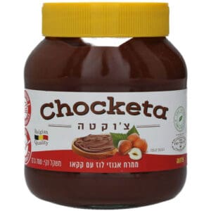 ממרח אגוזי לוז וקקאו פרווה צ'וקטה 700 גרם