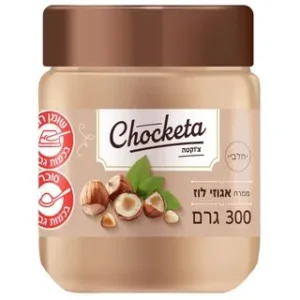 ממרח אגוזי לוז צ'וקטה