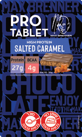 מקס ברנר טבלת שוקולד PRO קרמל מלוח