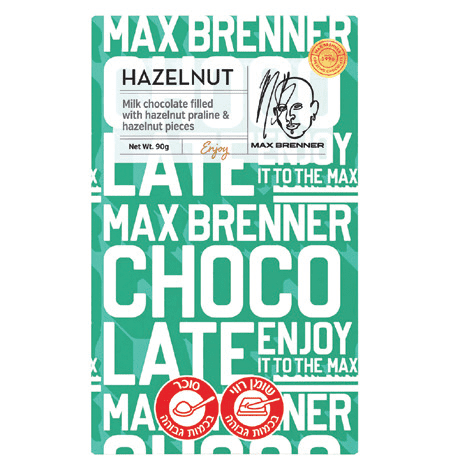 מקס ברנר טבלת שוקולד חלב ואגוזי לוז