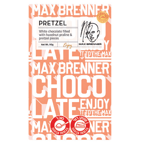 מקס ברנר טבלת שוקולד לבן ופרעצל