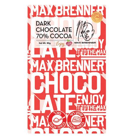 מקס ברנר טבלת שוקולד מריר מעולה 70%
