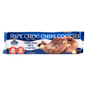 מרבה עוגיות שוקולד צ'יפס מצופות שוקולד