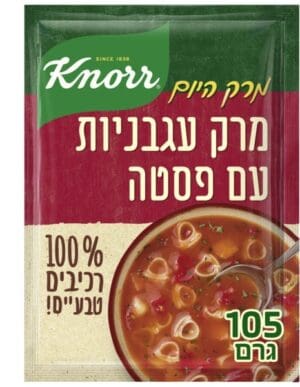 נמס בכוס עגבניות עם פסטה