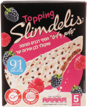 סלים דליס טופינג פירות יער מארז 5 יח'