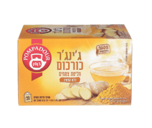 פומפדור חליטת ג'ינג'ר כורכום