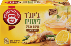 פומפדור חליטת צמחים ג'ינג'ר לימונית