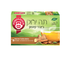 פומפדור תה ירוק ג'ינג'ר קינמון
