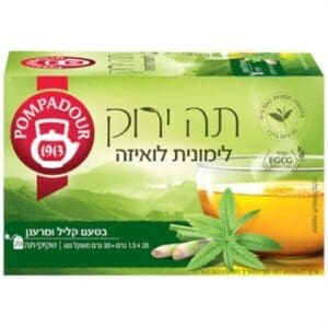 פומפדור תה ירוק לימונית ולואיזה