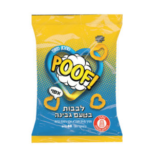 פוף אפוי לבבות גבינה