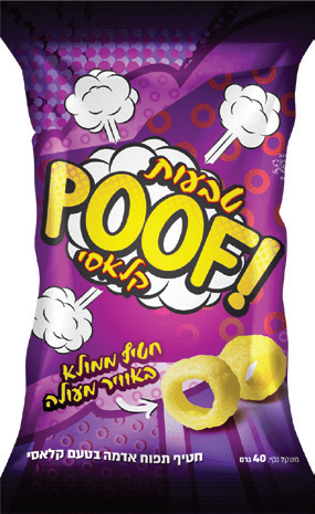 פוף טבעות קלאסי