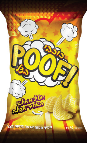 פוף כוכבים בצל