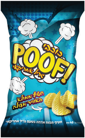 פוף כוכבים גריל אמריקאי