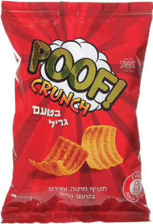 פוף קראנצ' בטעם גריל