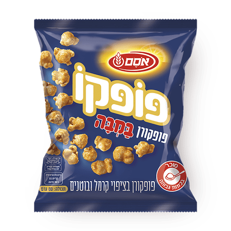פופקו פופקורן במבה