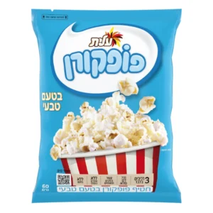 פופקורן טבעי