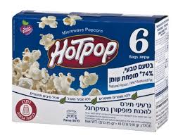 פופקורן למיקרוגל טבעי מופחת שומן