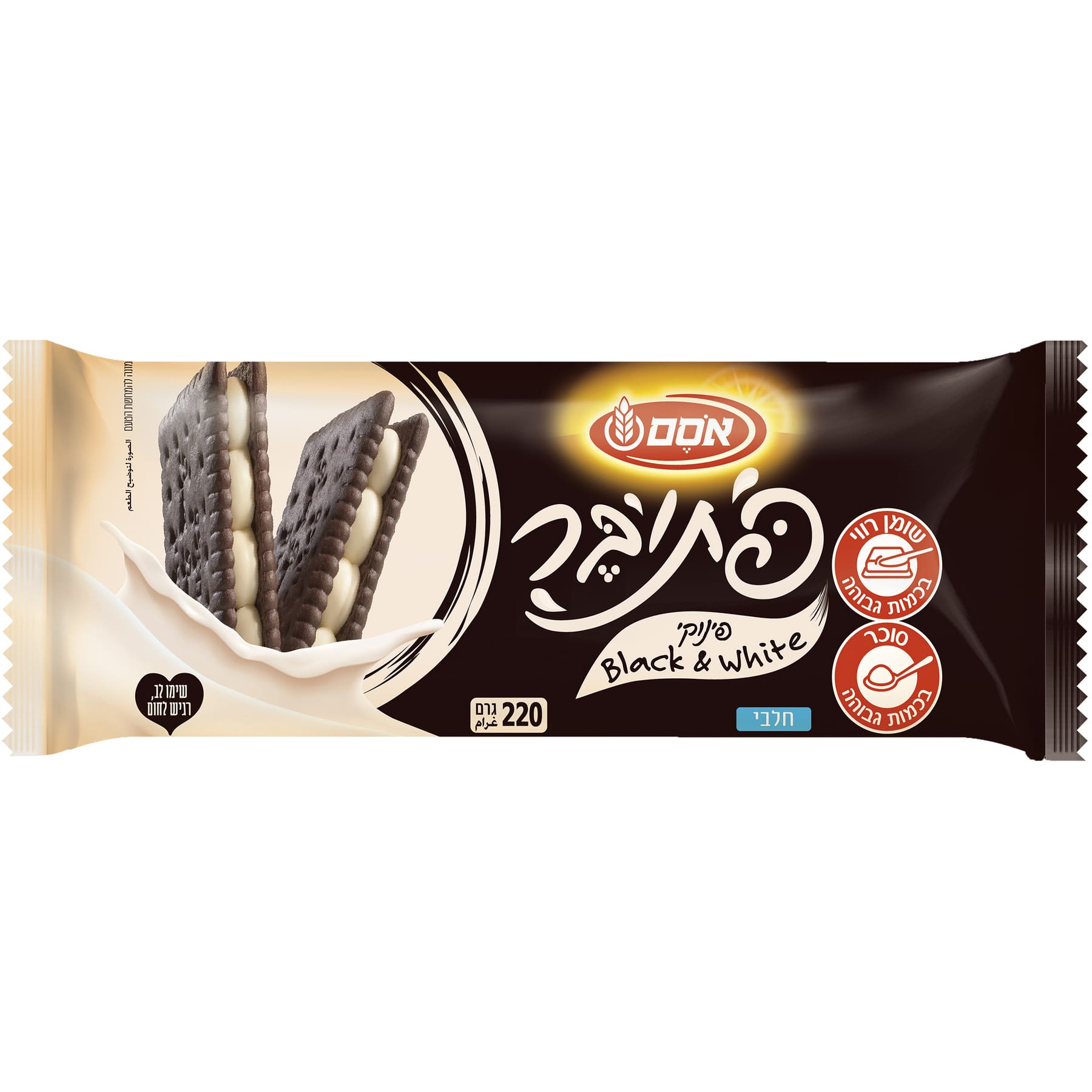 פתי בר בלאק אנד וויט