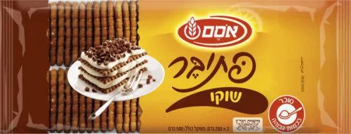 פתי בר שוקו