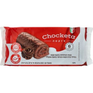 צ'וקוטה עוגת אישיות מגולגלות קקאו