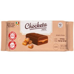 צ'וקוטה עוגת אישיות קרמל