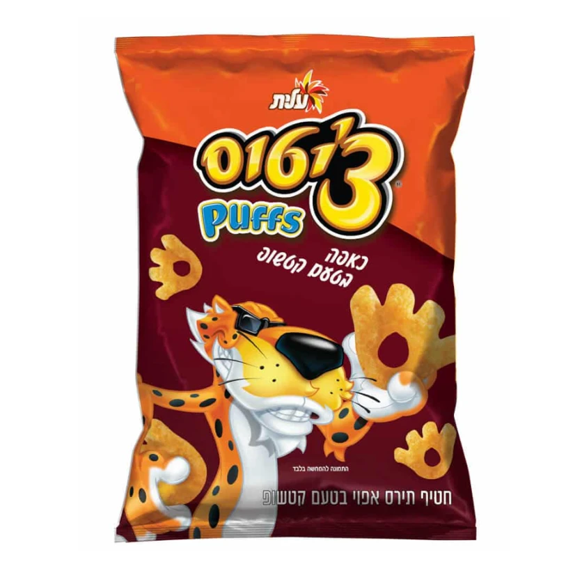 צ׳יטוס כאפה